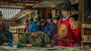 천문: 하늘에 묻는다 — foto 11