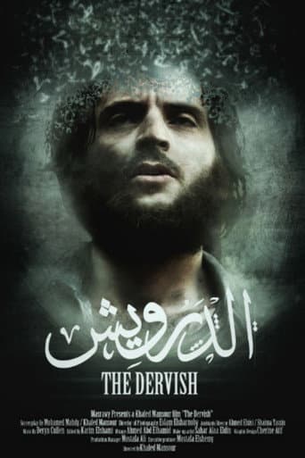 الدرويش
