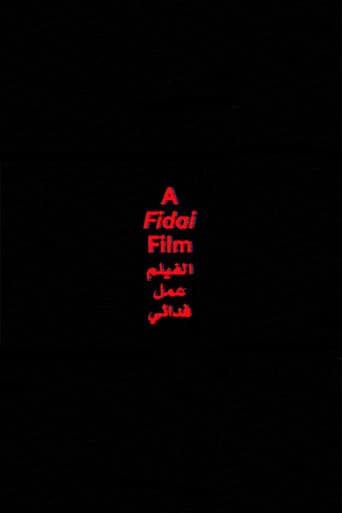 A Fidai Film