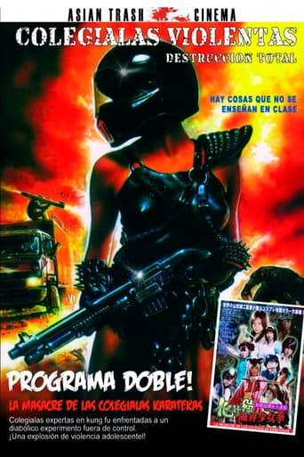 Ｖ・マドンナ大戦争