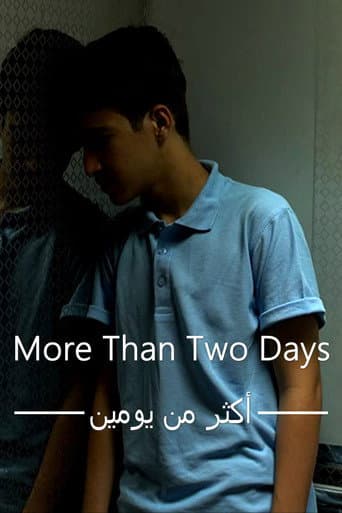 أكثر من يومين