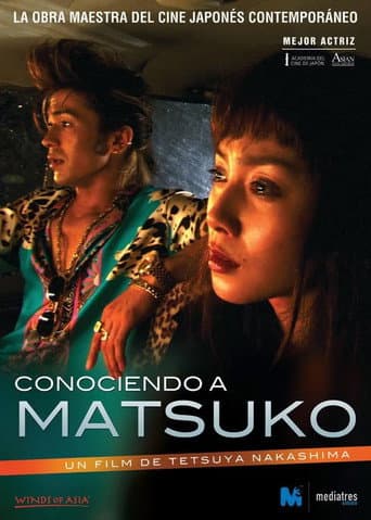 Memories of Matsuko