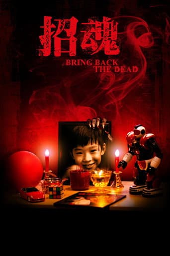 Bring Back the Dead