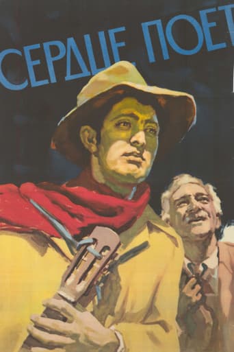 Սիրտն է երգում