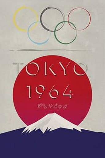 世紀の感動