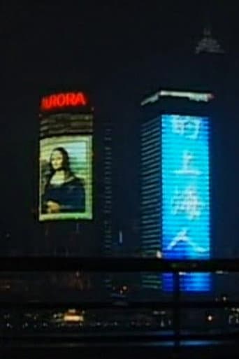Tombée de nuit sur Shanghaï
