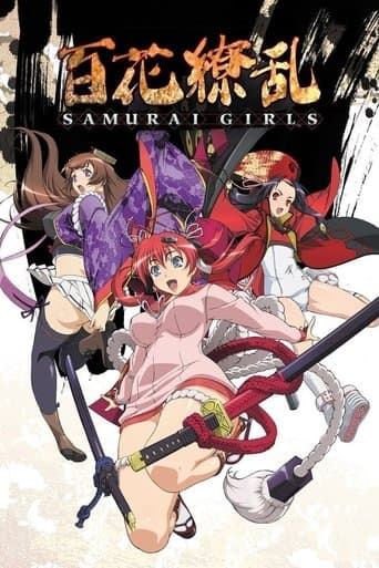 Hyakka Ryouran: Samurai Girls