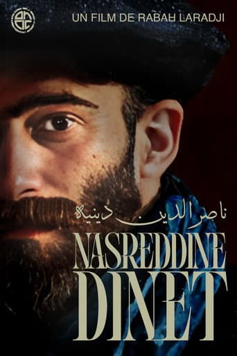 نصر الدين ديني