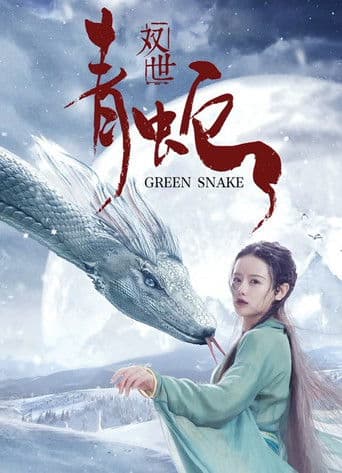 Green Snake
