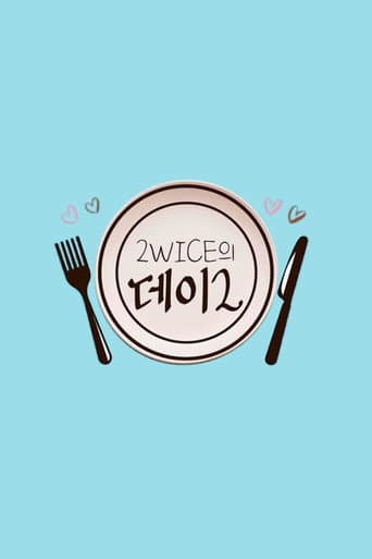 2WICE의 데이2