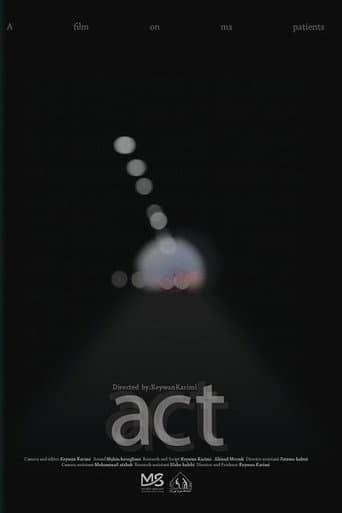 حرکت