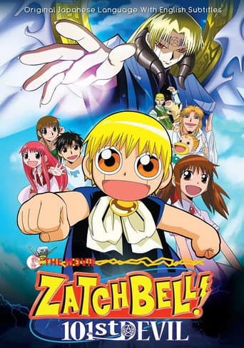 Konjiki no Gash Bell!! - Película 1 - El Demonio Nº 101