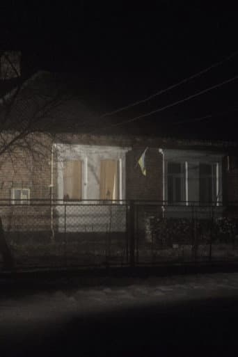 Марево