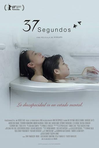 37 Segundos
