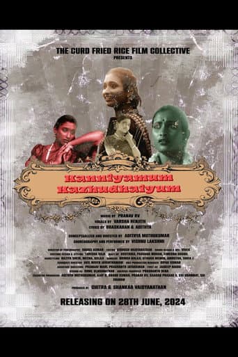 Kanniyamum Kazhuthaiyum