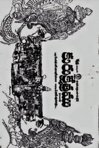 కురుక్షేత్రం