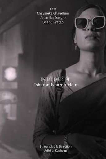 इशारों इशारों में