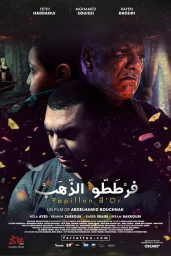 فرططو الذهب