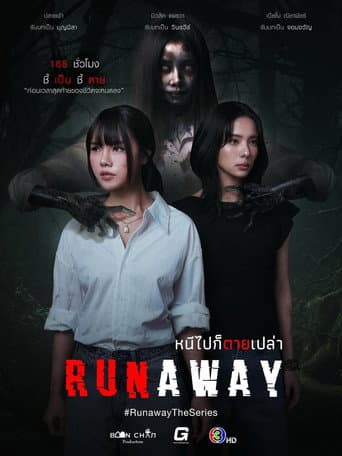 RUNAWAY: Huir solo lleva a una muerte inútil
