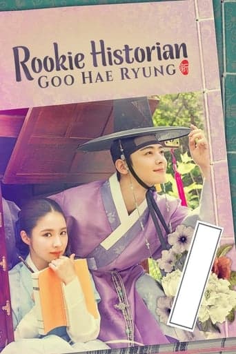 Goo Hae-Ryung: La Historiadora Novata