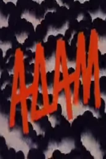 Αδάμ