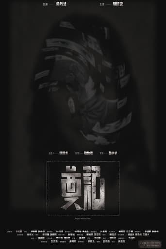 奠記