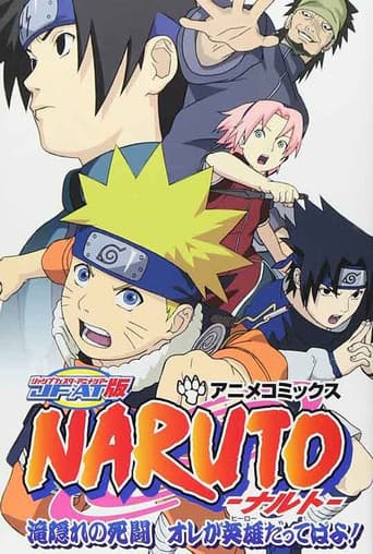 Naruto 2: Batalla En La Aldea Oculta En La Cascada ¡Yo Soy El Héroe!