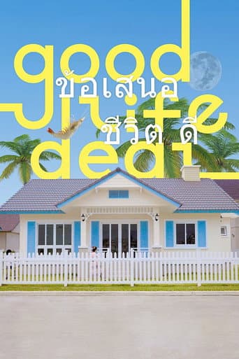 Good Life Deal