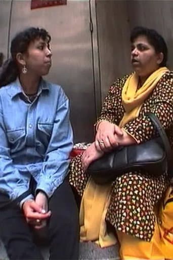看不見的女人