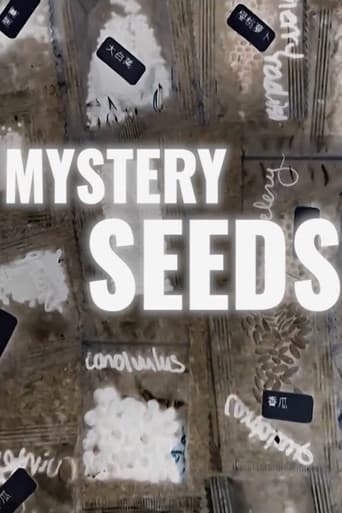 Mystery Seeds