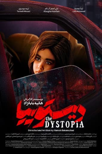 دیستوپیا