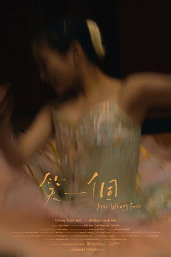 笑一個