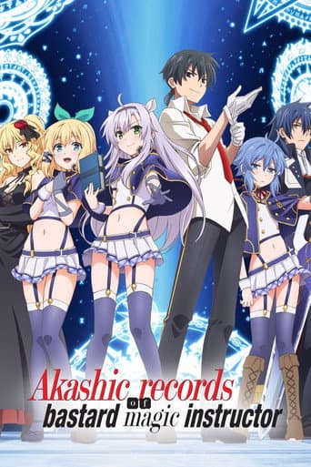 Akashic Records of Bastard Magical Instructor