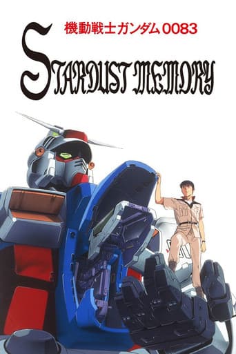 Mobile Suit Gundam 0083 Stardust Memory
