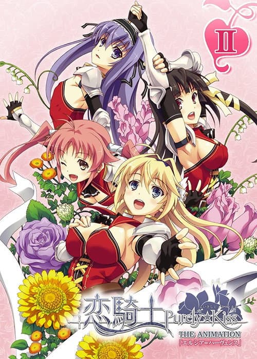恋騎士 Purely☆Kiss The Animation