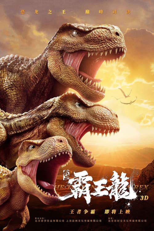 T-Rex La Dinoaventura
