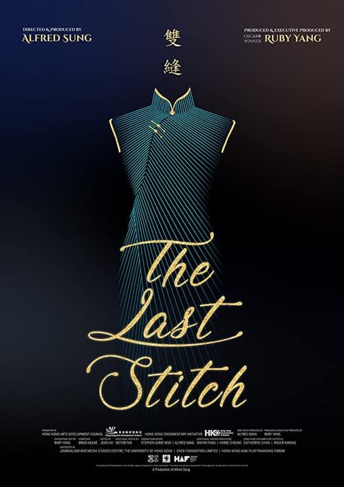 The Last Stitch
