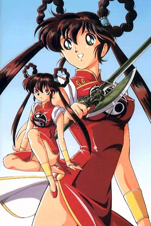 魔物ハンター妖子スーパー・ミュージック・クリップ