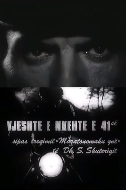 Vjeshtë e nxehtë e '41