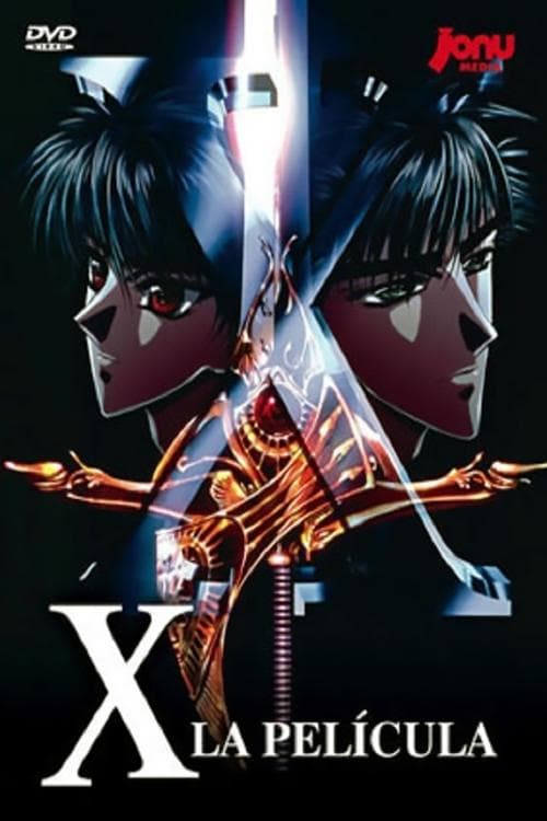 X -エックス-