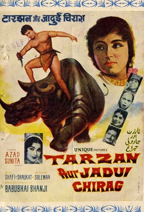 Tarzan aur Jadui Chirag