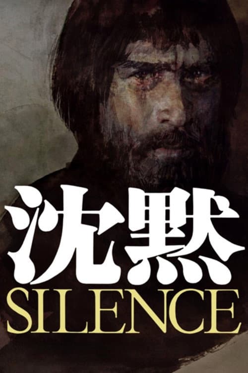Silencio