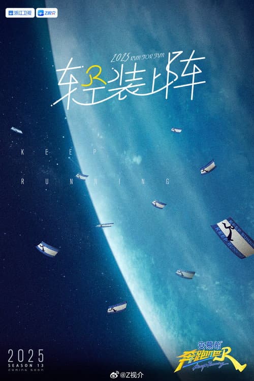 重复