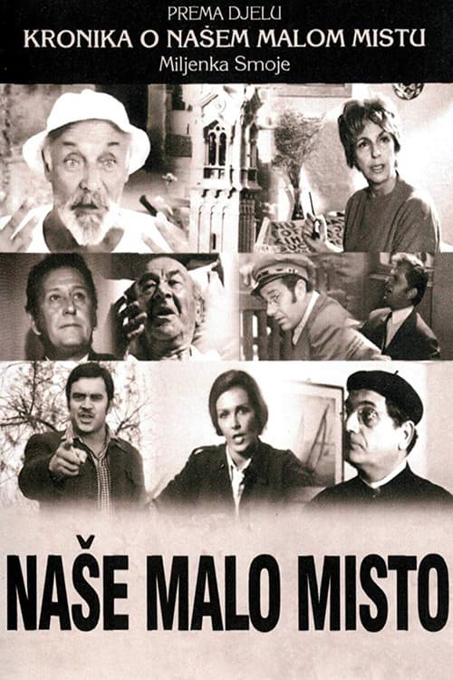 Naše malo misto