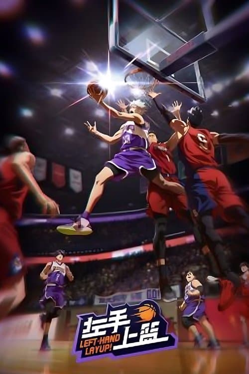 Left-Hand Layup