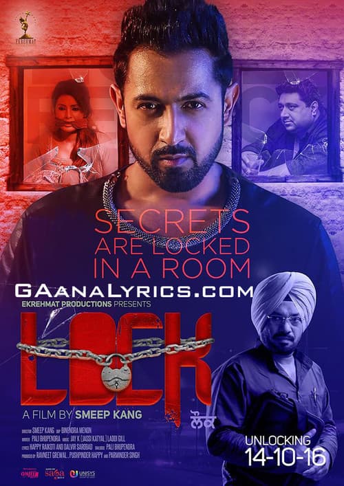 ਲੌਕ