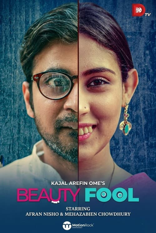 Beautyfool