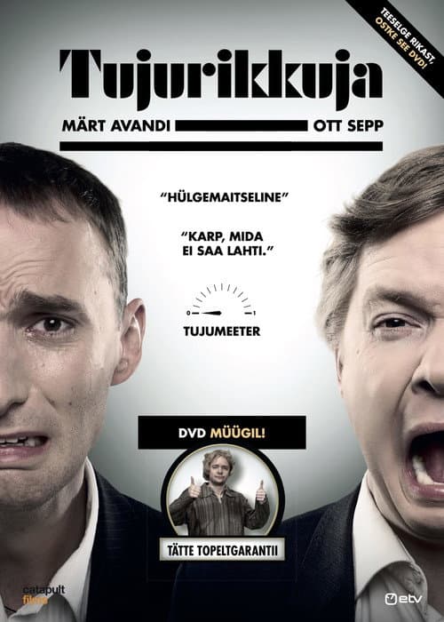 Tujurikkuja