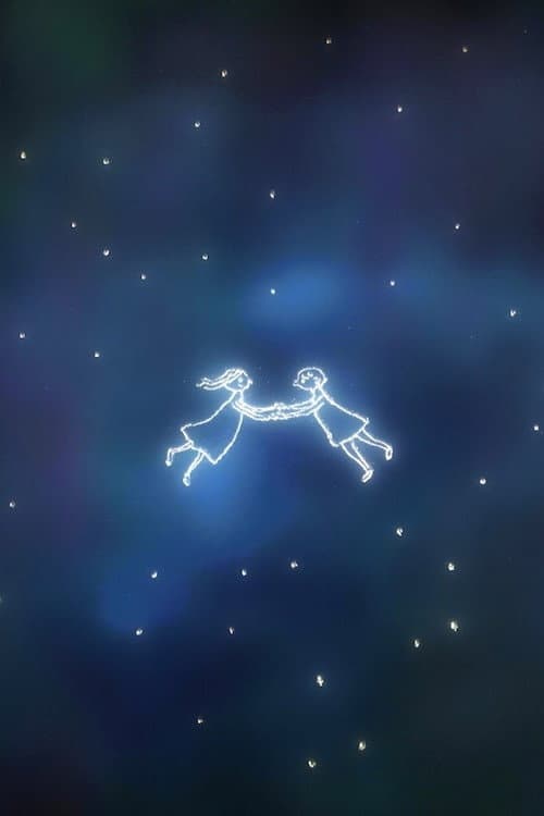 貝の唄