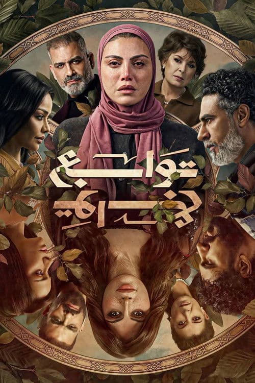 توابع